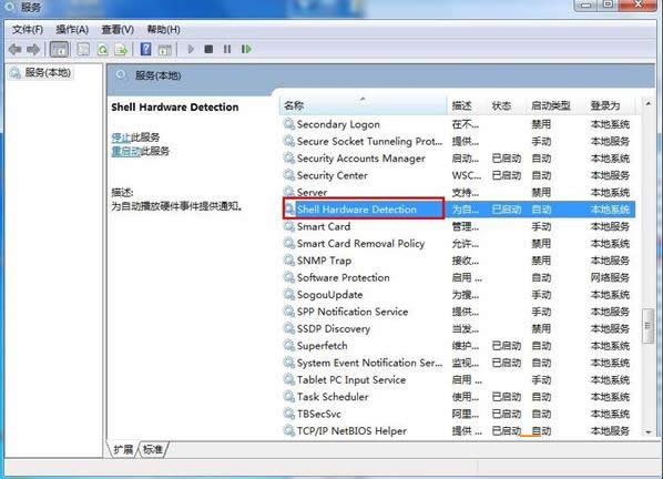 Win7ϵyʾUP貢ޏԓôȡ
