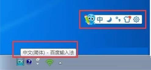 Win7系統中徹底卸載2345輸入法教程（圖文）