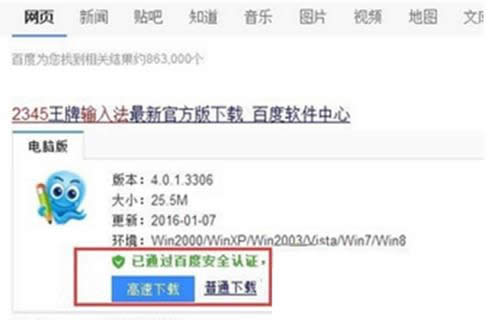 Win7筆記本開機提示Boot Failed的原因及處理技巧