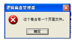 Win7系統(tǒng)中隱藏U盤盤符操作技巧分享