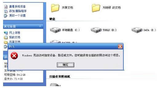 XP/Win8.1系統(tǒng)待機后無法喚醒的處理技巧