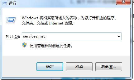 Win8.1任務(wù)管理器啟動(dòng)項(xiàng)顯示未計(jì)量的處理技巧