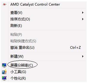 Win7/Win10系統(tǒng)中設(shè)置16位色的詳細(xì)操作方法