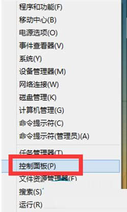 Win8.1系統(tǒng)修改標題欄和提示框字體的操作步驟
