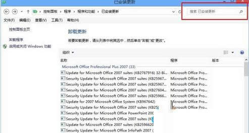 Win8系統(tǒng)Flash版本低導(dǎo)致無(wú)法安裝的處理方法介紹