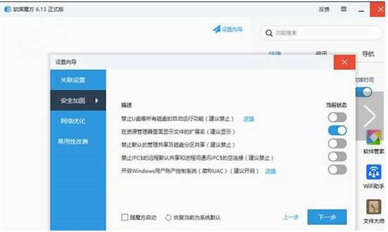 Win10更新Realtek HD Audio驅動失敗的兩種參考方法