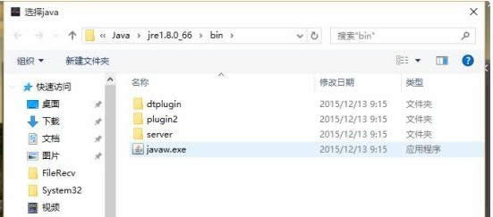 Win10玩我的世界游戲沒反應的處理方法