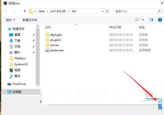 Win10玩我的世界游戲沒反應的處理方法