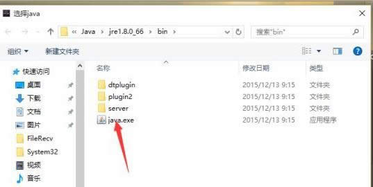 Win10玩我的世界游戲沒反應的處理方法