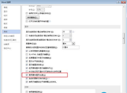 Win7boffice2013o(dng)̎