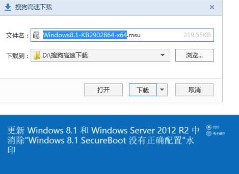 Win8F(xin)secure bootδ_õăɷN̎