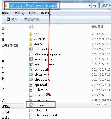 Win7桌面和開始菜單都找不到IE瀏覽器如何解決?