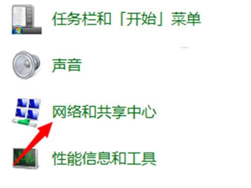 Win7系統(tǒng)如何查看wifi密碼?查看wifi密碼的方法