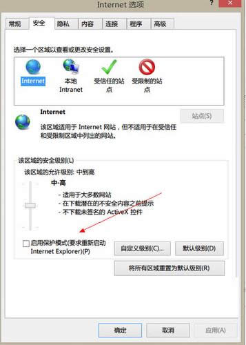 Win8оW(wng)yʾ0130Z110S002e`̎
