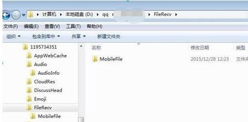 Win7系統QQ語音文件在哪？查看QQ語音文件的方法
