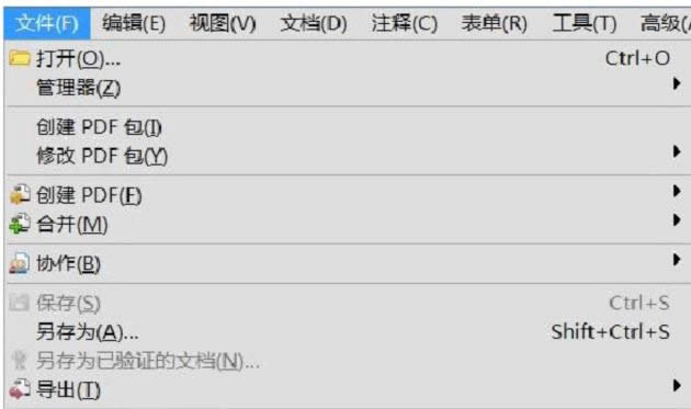 Win8.1系統(tǒng)中PDF文件顯示不了縮略圖怎么辦?