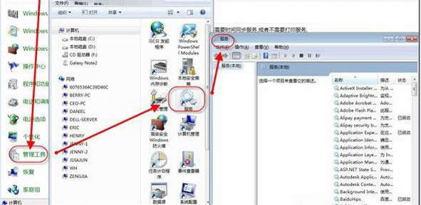 Win7ϵyP]eķM̳̣̽Dģ