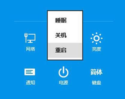Win8.1系統管理員賬戶被禁用的處理方法介紹