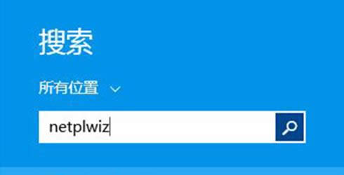 Win8.1系統管理員賬戶被禁用的處理方法介紹