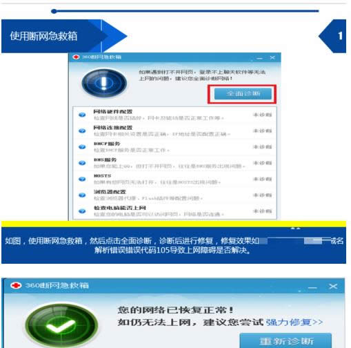 用注冊(cè)表關(guān)閉Win8筆記本觸摸板的操作方法介紹