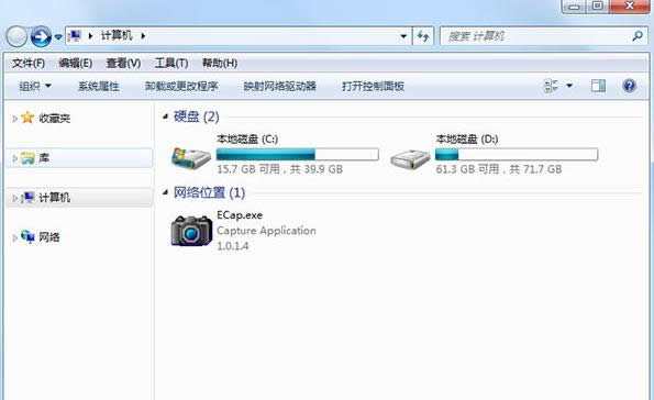 Win7系統(tǒng)中查看CF截圖保存位置的操作方法介紹