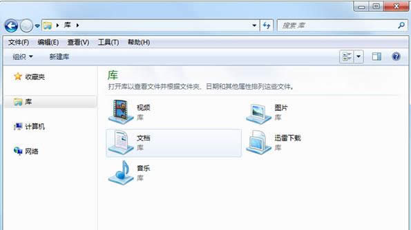 Win7系統(tǒng)中查看CF截圖保存位置的操作方法介紹