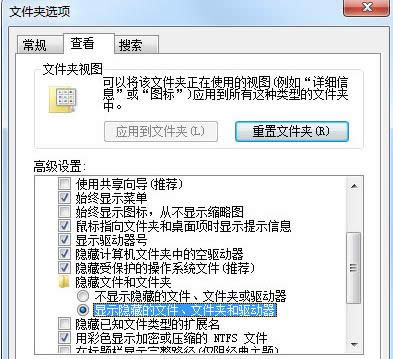 Win7ϵyProgramDataļAģβ鿴