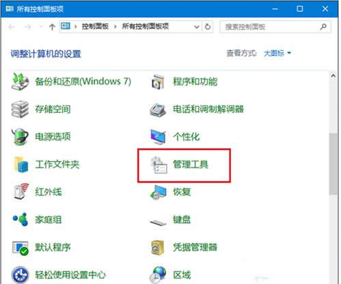 升級Win10預(yù)覽版提示W(wǎng)SClient.dll錯誤的解決方法