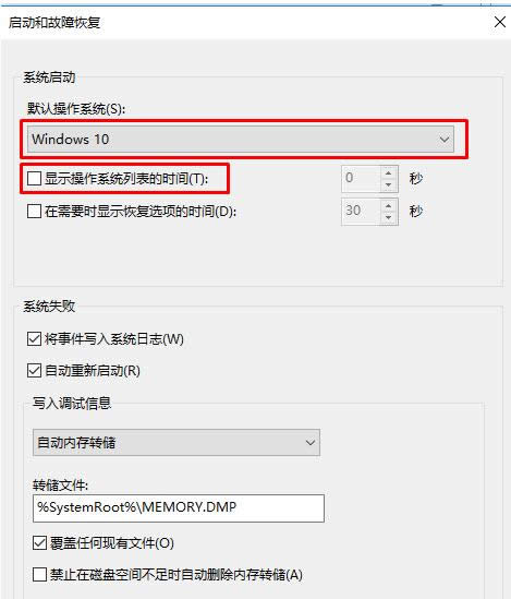 Win10_C^ϵyx棿