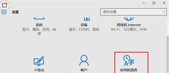 Win10升級TH2版后小娜無法打開的修復方法