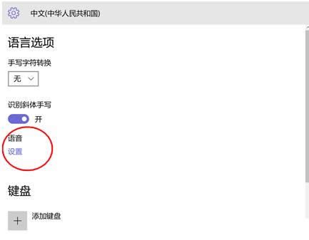 Win10升級TH2版后小娜無法打開的修復方法