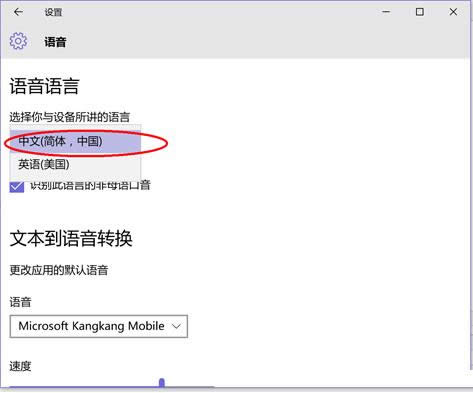 Win10升級TH2版后小娜無法打開的修復方法