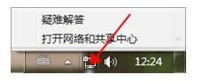 Win7系統(tǒng)找回寬帶連接圖標(biāo)的操作方法