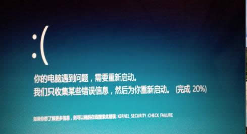 Win8開機(jī)提示你的電腦出現(xiàn)問題需要重啟怎么辦?