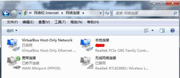 Win7系統(tǒng)登不上QQ提示0x00008819錯誤的處理技巧