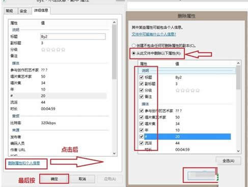 Win8系統(tǒng)打開(kāi)itunes出現(xiàn)亂碼問(wèn)題的兩種參考方法