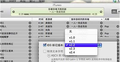 Win8系統(tǒng)打開(kāi)itunes出現(xiàn)亂碼問(wèn)題的兩種參考方法