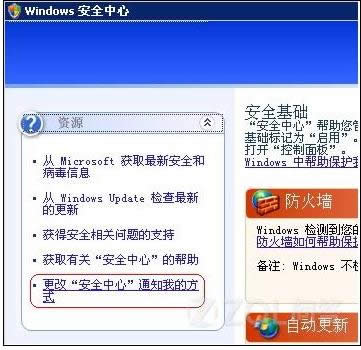 XP系統(tǒng)任務(wù)管理器是灰色不能打開的解決方法