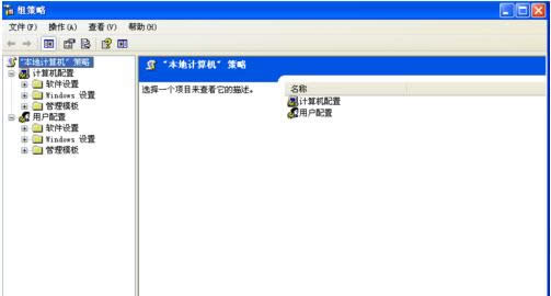 XP系統(tǒng)任務(wù)管理器是灰色不能打開的解決方法