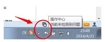 Win7ϵy(tng)ģЩã