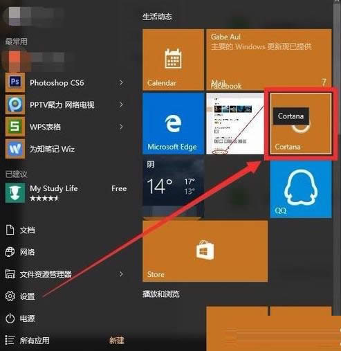 Win8ϵy_Mʾoҵô