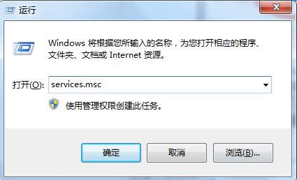 Win7系統提示無法添加打印機的原因及解決方法