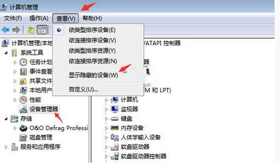 Win7系統開機發出刺耳報警聲的原因及解決方法
