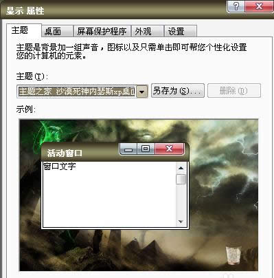 XPϵy(tng)ӛ_CܴaƵ䛵N