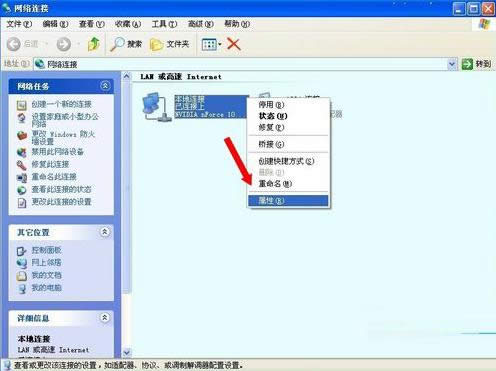 XP系統(tǒng)提示工作站服務(wù)沒有啟動的解決方法
