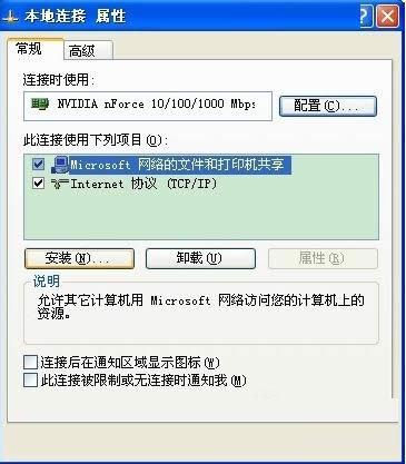 XPϵy(tng)ʾվ(w)]ІӵĽQ
