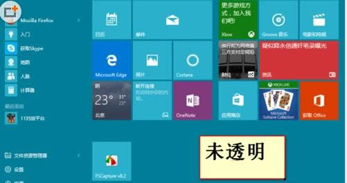 Win8系統(tǒng)無(wú)法連接wifi的解決方法