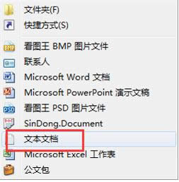 Win7系統(tǒng)資源管理器經(jīng)常停止工作的解決方法