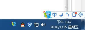Win7系統(tǒng)將12小時制時間改成24小時制的操作方法
