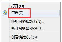 Win7系統(tǒng)開機提示windows驅(qū)動器未就緒的解決方法